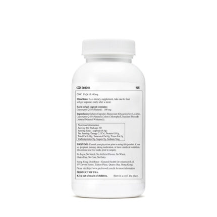 GNC - 特強抗氧化 CoQ-10 100mg 60粒