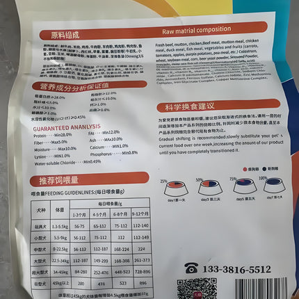 Hills 小型犬專用配方 (成犬 1-6) 1.5kg