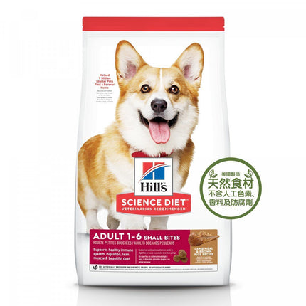 Hills 日常系列 (成犬1-6) 細粒 羊飯 15.5lbs