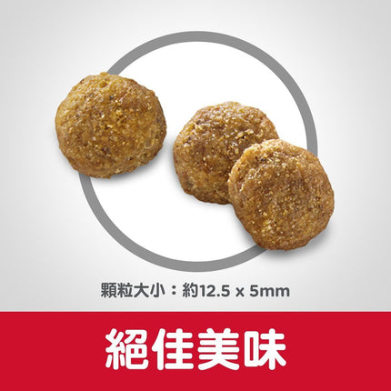 Hills 狗糧 (成犬1-6) 日常系列 標準粒 15lbs