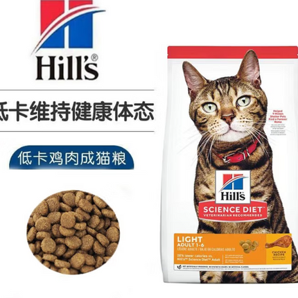 Hills 特殊配方 完美消化配方 雞肉 (成貓 1-6) 3.5lbs