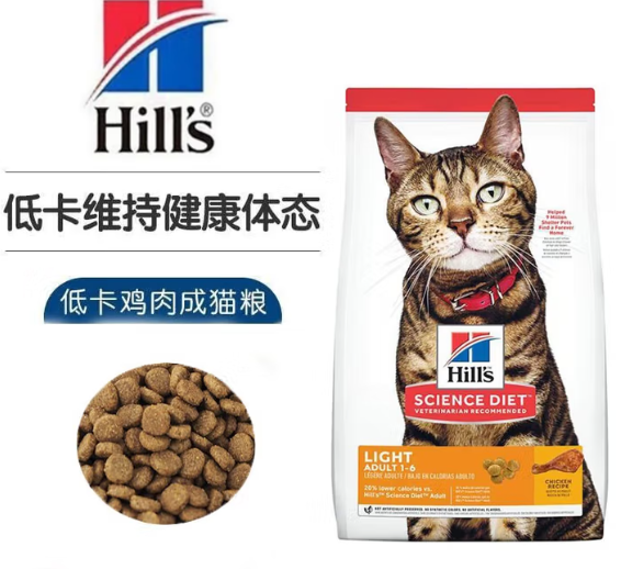 Hills 特殊配方 完美消化配方 雞肉 (成貓 1-6) 3.5lbs