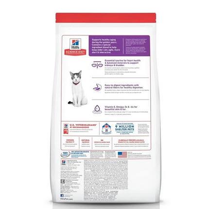 Hills 日常系列 (高齡貓 11+) 3.5lbs