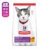 Hills 日常系列 (高齡貓 11+) 3.5lbs