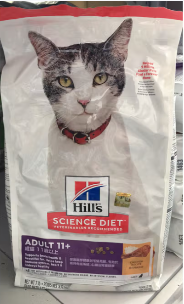 Hills 日常系列 (高齡貓 11+) 7lbs