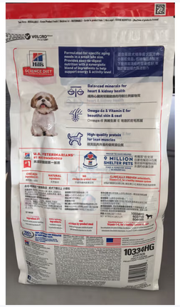 Hills 日常系列 (高齡犬7+) 細粒 15lbs