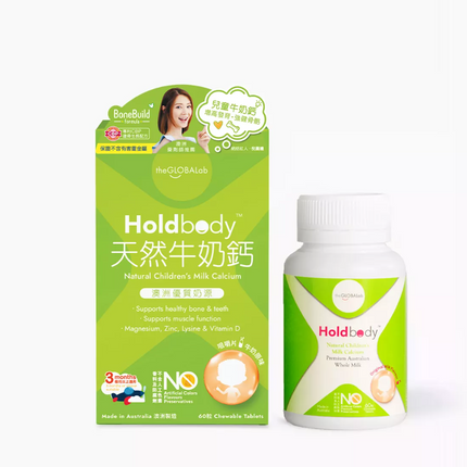 Holdbody - 天然牛奶鈣咀嚼片 60粒