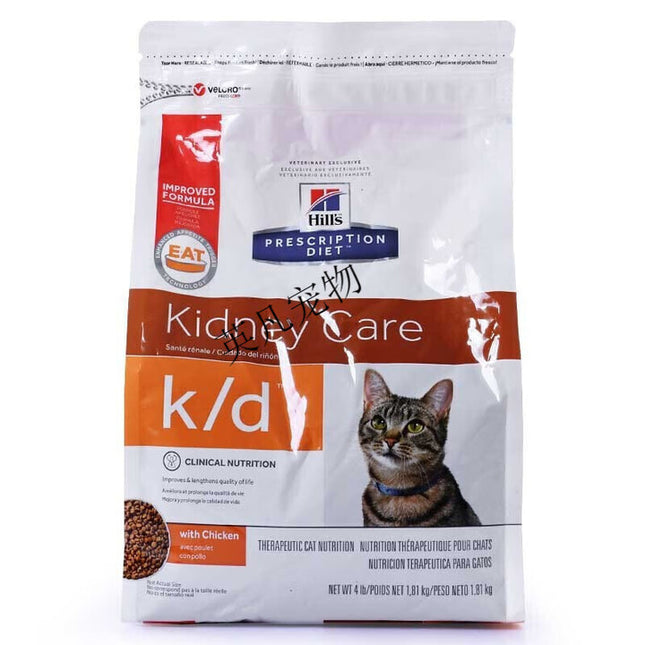 希爾思 貓用 I/D 消化系統護理獸醫處方糧 4lb