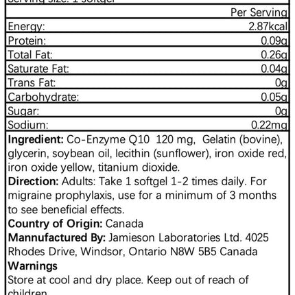 Jamieson 輔酶 Q10 (120毫克) 60粒