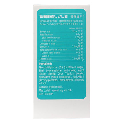 維智寧 Lipirinen 利匹林 75mg 60粒