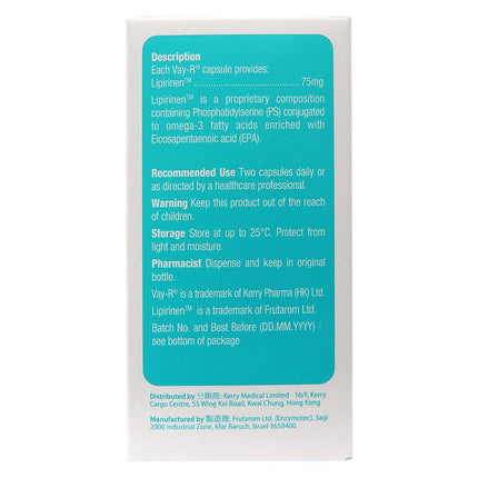 維智寧 Lipirinen 利匹林 75mg 60粒