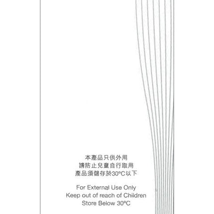 Physiogel - AI 抗敏紓緩乳霜 100mL X2