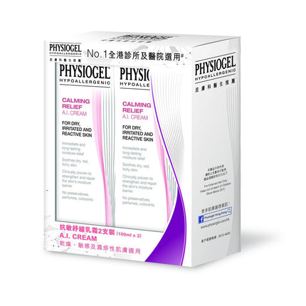 Physiogel - AI 抗敏紓緩乳霜 100mL X2