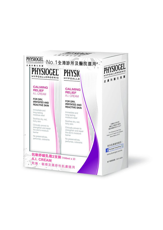 Physiogel - AI 抗敏紓緩乳霜 100mL X2