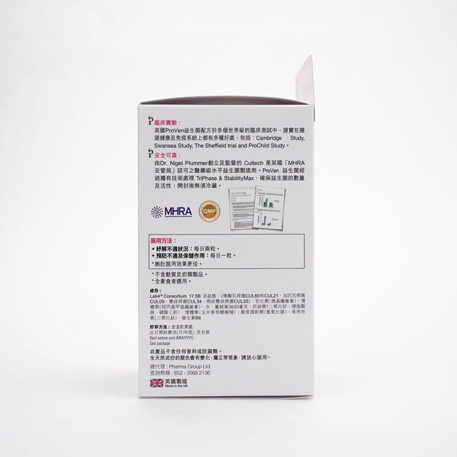 英國 ProVen Biotics 女士專用益生菌 + 蔓越莓3600 30粒