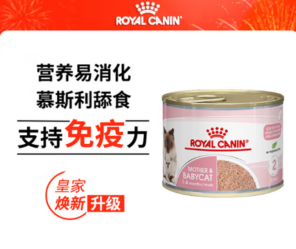 Royal Canin 貓罐 營養主食 離乳貓及母貓 散裝 195g