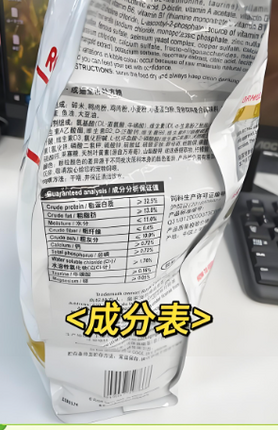 Royal Canin 法國皇家 成貓泌尿道(適量卡路里)處方濕糧 85克x12【原箱】