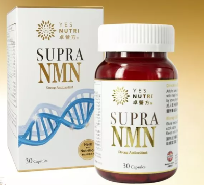 卓營方 SUPRA NMN 金裝 30粒