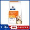希爾思 貓用 c/d Multicare 泌尿道護理獸醫處方乾糧【雞肉味】1.5kg