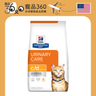 希爾思 貓用 c/d Multicare 泌尿道護理獸醫處方乾糧【雞肉味】8.5lb