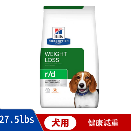希爾思 犬用 r/d 健康減重獸醫處方乾糧 27.5lb