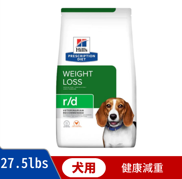 希爾思 犬用 r/d 健康減重獸醫處方乾糧 27.5lb