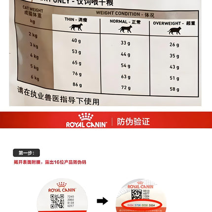希爾思 貓用 t/d 口腔保健配方獸醫處方乾糧 8.5lb